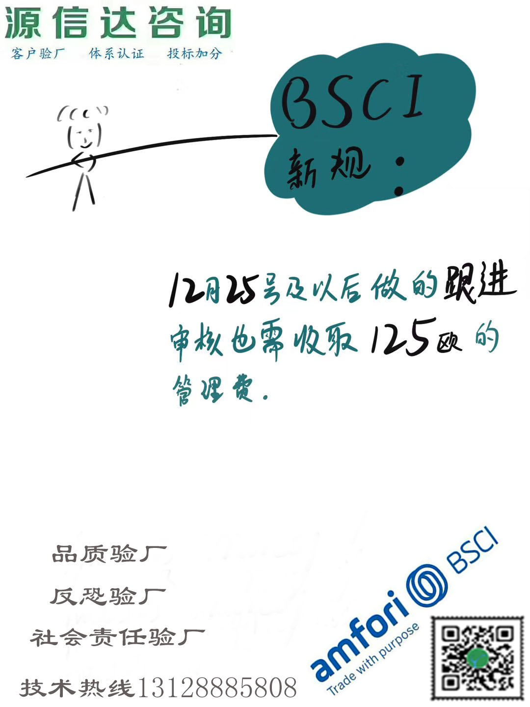 13828869731歐工