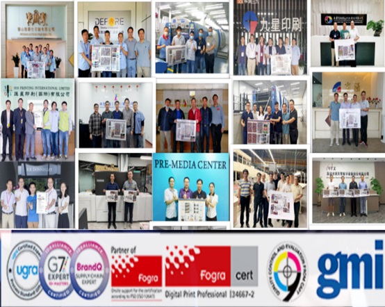  印刷包裝g7認(rèn)證，c9認(rèn)證，gmi認(rèn)證，如何快速通過